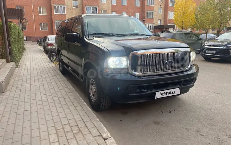 Ford Excursion 2002 года за 9 000 000 тг. в Астана