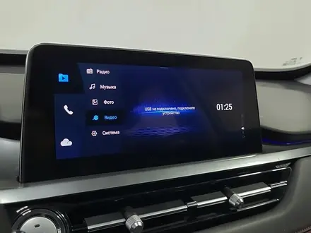 Chery Tiggo 4 Pro 2023 года за 6 290 000 тг. в Алматы – фото 15