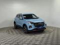 Chery Tiggo 4 Pro 2023 года за 6 290 000 тг. в Алматы – фото 3