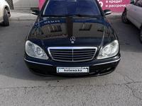 Mercedes-Benz S 500 2003 года за 5 000 000 тг. в Актау