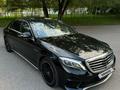 Mercedes-Benz S 63 AMG 2014 годаүшін28 000 000 тг. в Алматы – фото 12