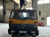 Dongfeng 2011 годаүшін8 500 000 тг. в Экибастуз