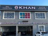 KHAN SERVICE в Шымкент