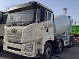 FAW 2021 года за 20 607 570 тг. в Алматы