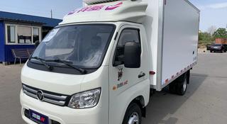 Foton 2023 года за 13 500 000 тг. в Алматы