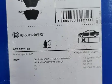 Оригинальные передние колодки ATE BMW E70 F15 F85 F07 F01 E71 F16 X5 за 85 000 тг. в Астана – фото 3