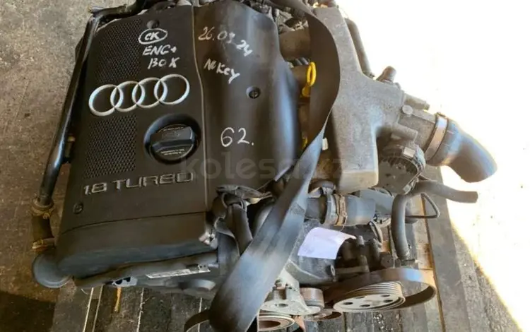 Двигатель Audi A5 1.8 turbo TFSI Ауди А5 Двигатель Audi A4 B8 1.8 turbo TF за 23 300 тг. в Алматы
