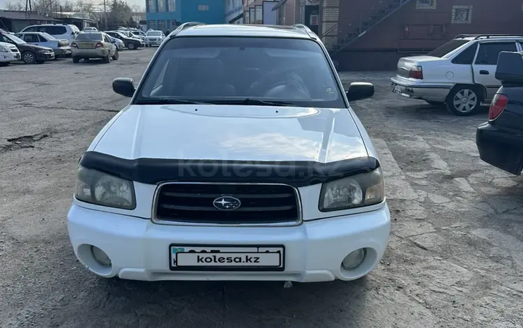 Subaru Forester 2004 года за 3 850 000 тг. в Алматы