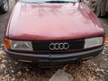 Audi 80 1989 годаfor1 250 000 тг. в Аксу – фото 6