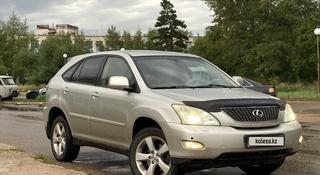 Lexus RX 300 2006 года за 7 920 000 тг. в Астана