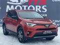 Toyota RAV4 2015 годаүшін8 890 000 тг. в Актобе – фото 2