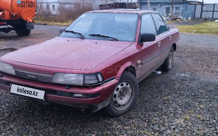 Toyota Camry 1988 года за 1 050 000 тг. в Петропавловск