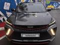Geely Coolray 2023 года за 8 200 000 тг. в Алматы – фото 3