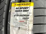 255/35/20 и 275/35/20 Dunlop Sport Maxx 050 + за 560 000 тг. в Алматы