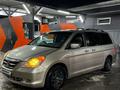 Honda Odyssey 2007 года за 6 500 000 тг. в Алматы – фото 7