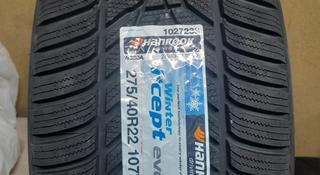 Hankook Winter I'Cept Evo 3 X W330A 275/40 R22 за 295 000 тг. в Семей