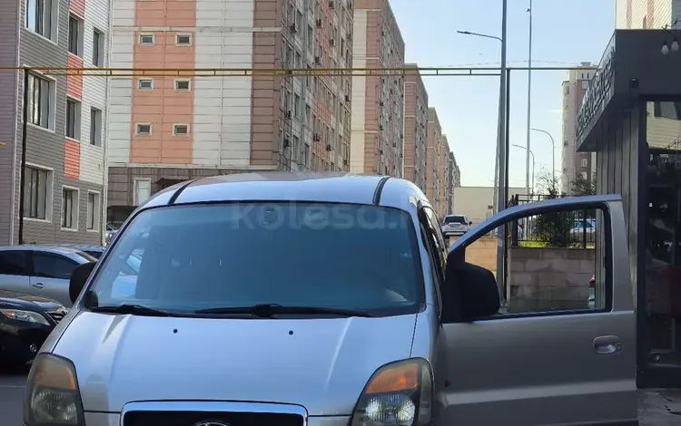 Hyundai Starex 2007 года за 5 500 000 тг. в Шымкент