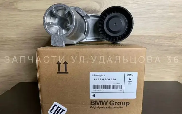 Натяжитель ремень ролик BMW N55 за 1 000 тг. в Алматы