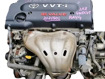 Двигатель 2AZ-FE Toyota Camry за 57 000 тг. в Алматы