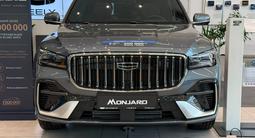 Geely Monjaro Flagship 2026 года за 16 590 000 тг. в Алматы – фото 2