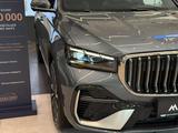 Geely Monjaro Flagship 2026 года за 16 590 000 тг. в Алматы