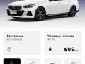 BMW 530 2024 годаүшін38 000 000 тг. в Алматы – фото 22