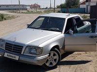 Mercedes-Benz E 280 1994 годаүшін2 000 000 тг. в Кызылорда