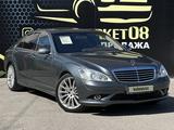 Mercedes-Benz S 500 2008 года за 8 800 000 тг. в Тараз – фото 3