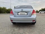 Kia Cerato 2007 годаүшін2 600 000 тг. в Уральск – фото 5