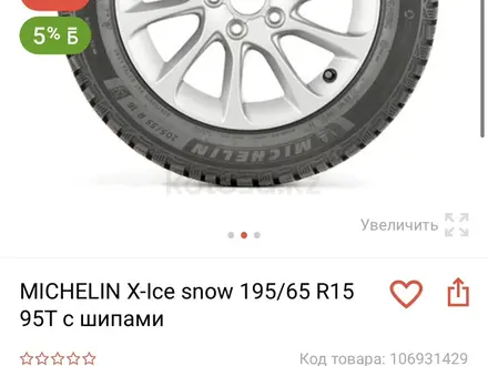 Michelin X-Ice North 4 за 160 000 тг. в Караганда – фото 6