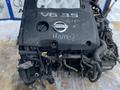 Двигатель VQ35DE на Nissan Quest 3.5 литра; за 500 550 тг. в Астана – фото 3