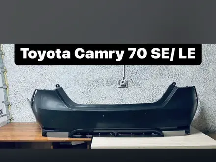 Toyota Camry 70/75/ RAF4 2019 за 1 000 тг. в Алматы – фото 27