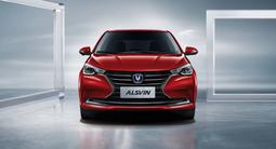 Changan Alsvin 2023 года за 5 990 000 тг. в Балхаш – фото 2