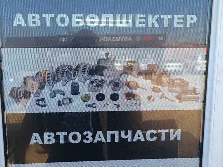 Ремонт стартера и генератора в Астана – фото 3