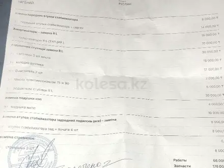 Mercedes-Benz  Sprinter 2003 года за 8 300 000 тг. в Алматы – фото 17