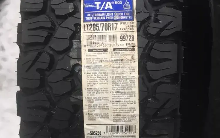 285-70-17 bfgoodrich All Terrain TA KO2үшін185 000 тг. в Алматы