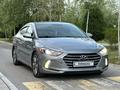 Hyundai Elantra 2016 года за 8 200 000 тг. в Шымкент – фото 8