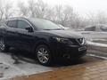 Nissan Qashqai 2015 годаfor8 200 000 тг. в Астана – фото 28