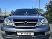 Lexus GX 470 2005 годаүшін12 500 000 тг. в Алматы