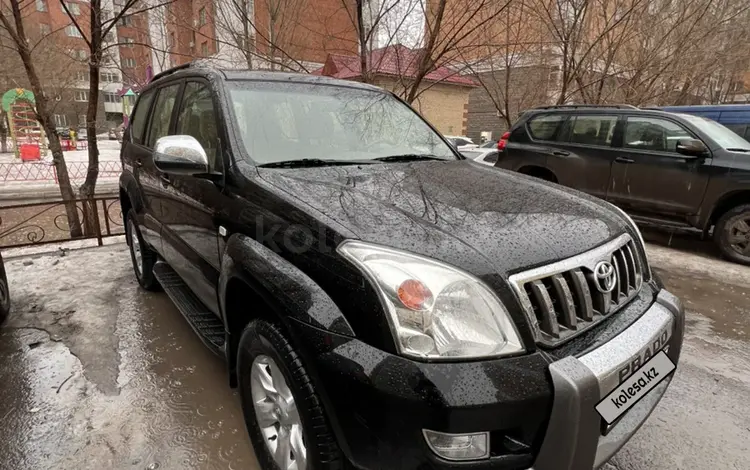 Toyota Land Cruiser Prado 2007 годаүшін12 000 000 тг. в Астана