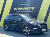 Hyundai Tucson 2016 годаfor9 300 000 тг. в Уральск – фото 3