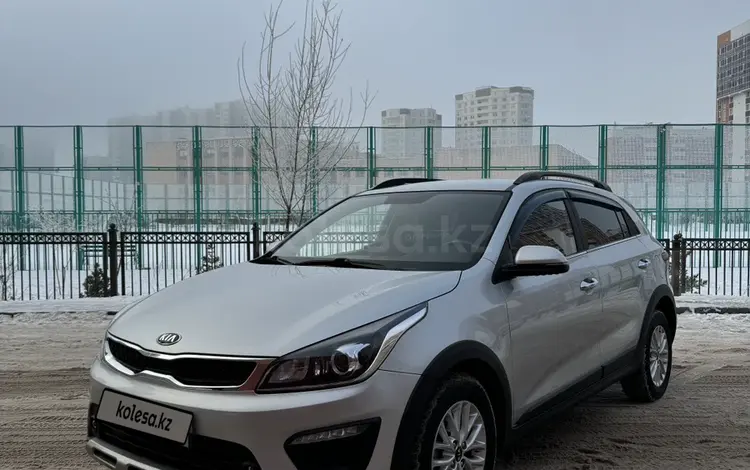 Kia Rio X-Line 2020 года за 9 200 000 тг. в Астана