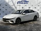 Hyundai Elantra 2024 года за 9 800 000 тг. в Алматы