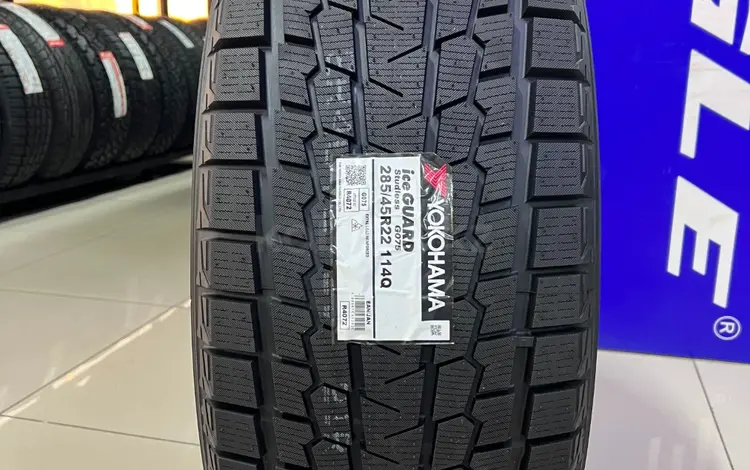 Yokohama 2026 Ice Guard SUV G075 285/45R22 114Q за 148 500 тг. в Алматы