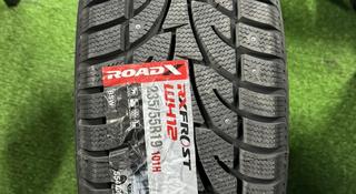 ROADX RXFROST WH12 за 55 000 тг. в Астана