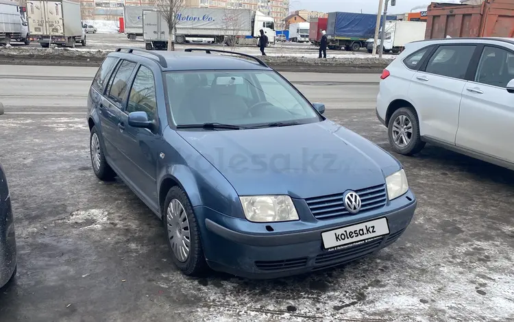 Volkswagen Bora 2000 годаүшін3 700 000 тг. в Астана