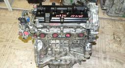 Двигатель MR20DE 2литра Nissan X-Trail (АКПП) за 247 000 тг. в Алматы – фото 2