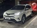 Toyota RAV4 2017 годаfor16 500 000 тг. в Астана