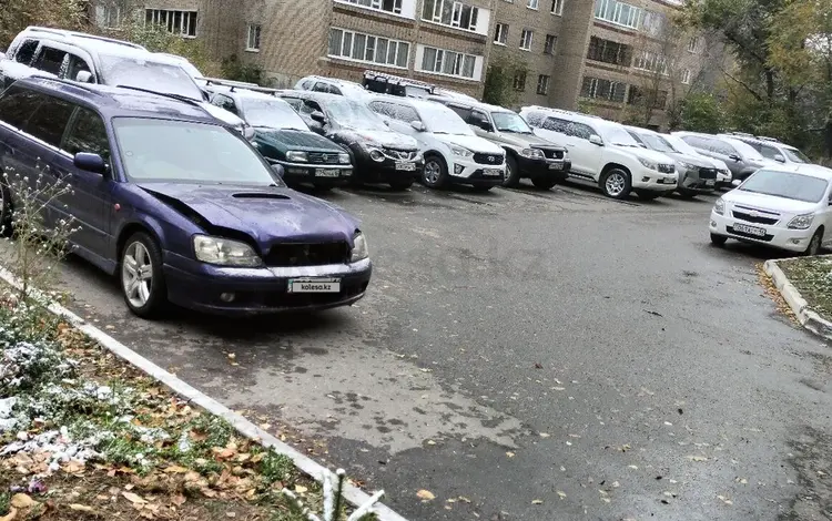 Subaru Legacy 1999 годаүшін2 500 000 тг. в Усть-Каменогорск