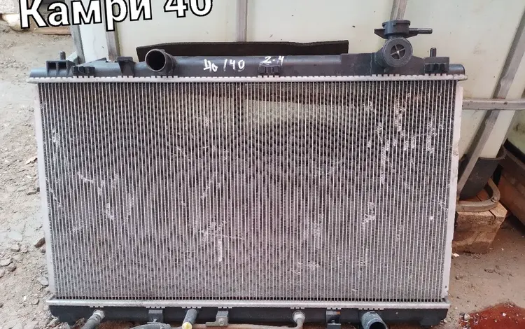 Радиатор Toyota Camryүшін70 000 тг. в Атырау